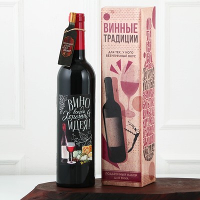 Подарочный набор для вина «Вино всегда хорошая идея», 32 х 7 см