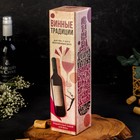 Подарочный набор для вина "Вино всегда хорошая идея", 32 х 7 см - Фото 8