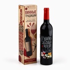 Подарочный набор для вина «Вино всегда хорошая идея»: 5 предметов - Фото 5