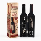 Подарочный набор для вина «Вино всегда хорошая идея»: 5 предметов - Фото 4