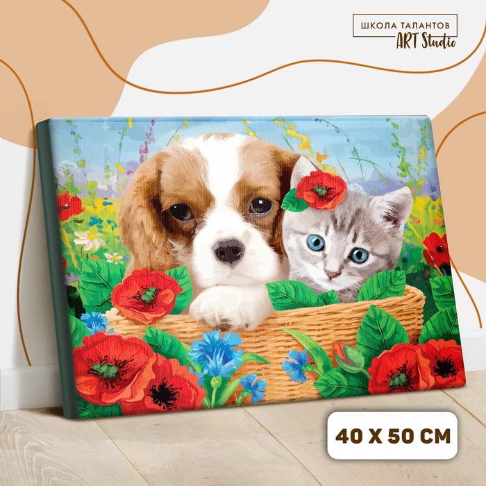 Картина по номерам на холсте с подрамником «Котенок и щенок» 40 × 50 см - фото 1885033975