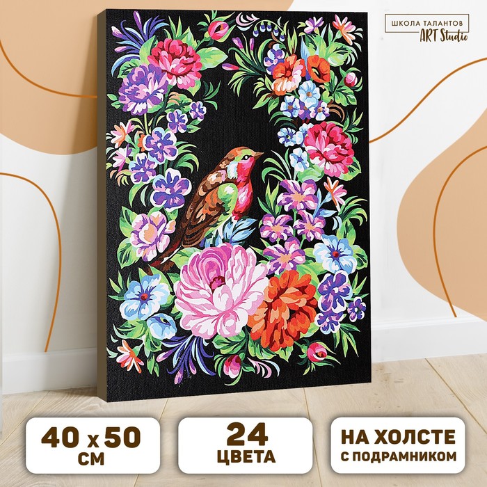 Картина по номерам на холсте с подрамником «Жостово» 40 × 50 см - фото 1885033999