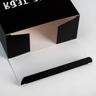 Коробка подарочная складная, упаковка, «Хуже тебя только 2020», 16 х 23 х 7.5 см - Фото 3