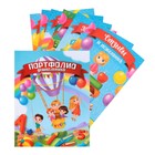 Папка школьная на кольцах «Портфолио дошкольника», 6 листов-разделителей, 24.5×32 см - Фото 2