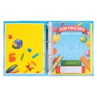 Папка школьная на кольцах «Портфолио дошкольника», 6 листов-разделителей, 24.5×32 см - Фото 4