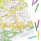 Раскраски-гиганты набор «Учим буквы и цифры», 2 шт. - фото 25477362