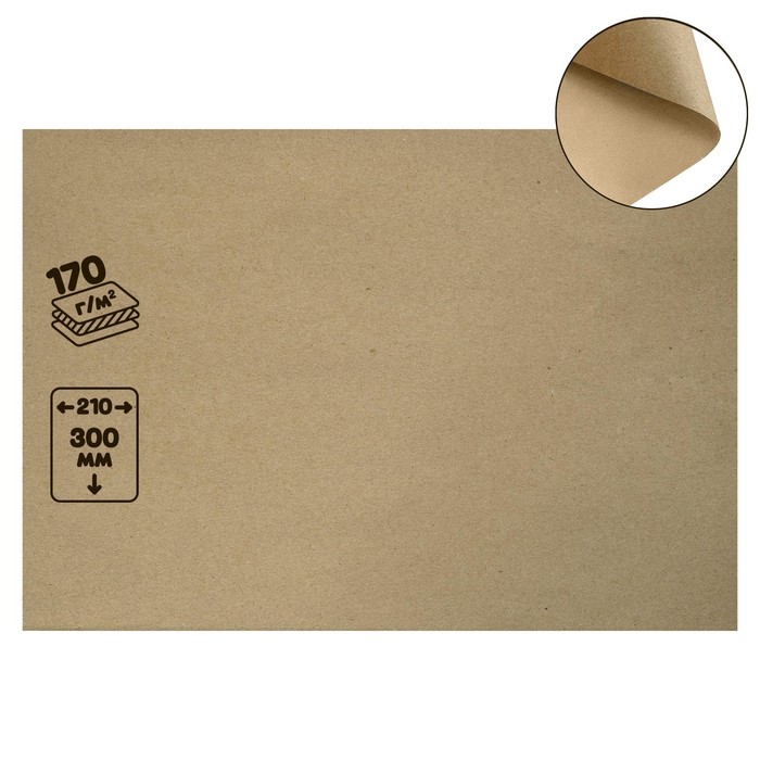 Крафт-бумага, 210 х 300 мм, 175 г/м2, коричневая/серая - Фото 1