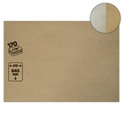 Крафт-бумага, 610 х 840 мм, 175 г/м2, коричневая/серая - Фото 1