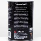 Кокосовое молоко REAL THAI, 85 %, 400 мл - Фото 4