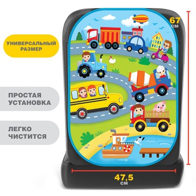 Незапинайка - защитная накидка на сиденье автомобиля с карманом «Транспорт», 67×47.5 см