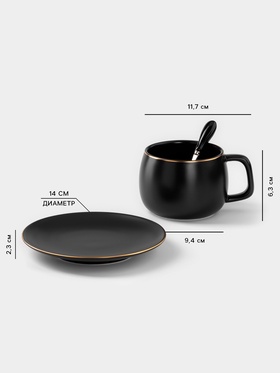 Чайная пара «Мати», 3 предмета: чашка 300 мл, блюдце d=14 см, ложка, керамика, чёрная