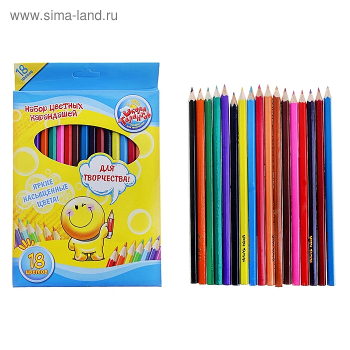 Карандаши 18 цветов Школа талантов Смайлик - Фото 1