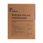 Увлажнитель воздуха Kitfort КТ-2808, ультразвуковой, 37 Вт, 4 л, 30 м2, ароматизация - фото 8990755