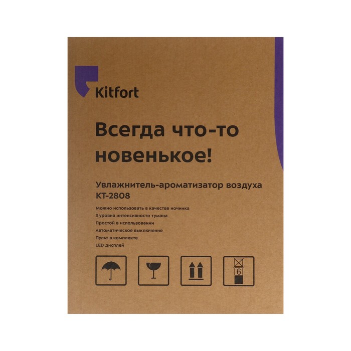 Увлажнитель воздуха Kitfort КТ-2808, ультразвуковой, 37 Вт, 4 л, 30 м2, ароматизация - фото 51634393