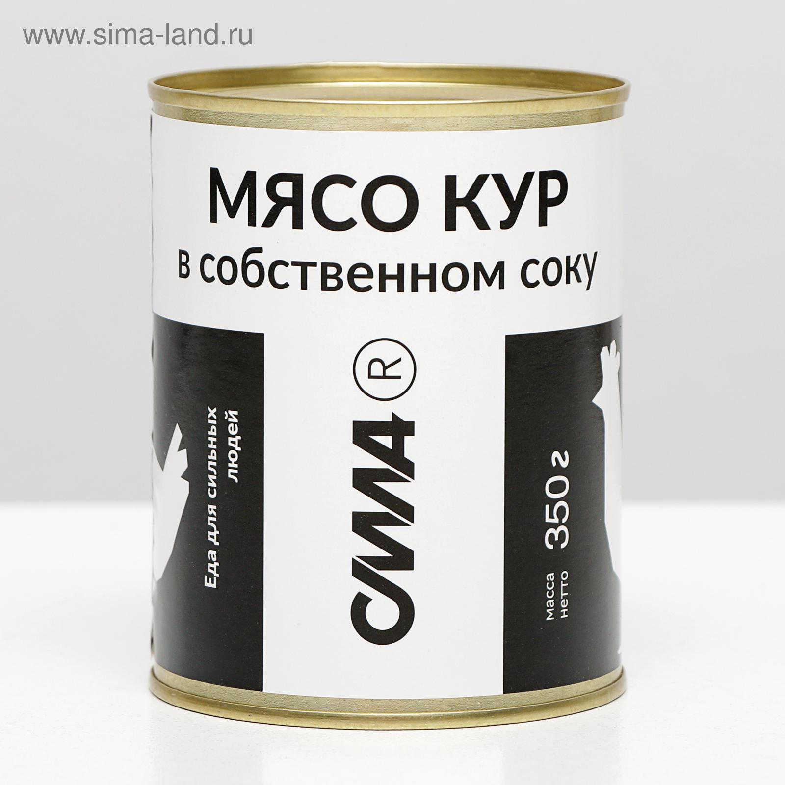 Мясо кур в собственном соку ГОСТ ж/б, 350 г