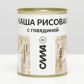 Каша рисовая с говядиной ГОСТ ж/б, 340 г