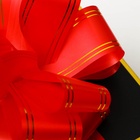 Подарочный бант - шар № 5 золотая полоса, красный, для упаковки подарков - Фото 2