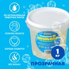 Мыльная основа прозрачная, твёрдая, без запаха, 1 кг - Фото 1