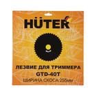 Триммер Huter GGT-1900S, 2Т, 1900 Вт, 2.6 л.с., 52 см3, разб. штанга, леска/нож + ПОДАРОК - Фото 11