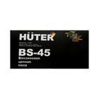 Бензопила Huter BS-45, 2Т, 2.3 кВт, 3.1 л.с., 18", шаг 0.325", паз 1.5 мм, 72 зв. + МАСЛО - Фото 9