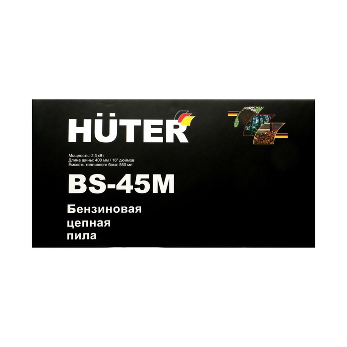 Бензопила Huter BS-45М, 2Т, 2.3 кВт, 3.1 л.с., 16", шаг 3/8", паз 1.3 мм, 57 зв. - фото 1896836382