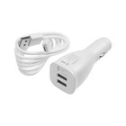 Автомобильное зарядное устройство LuazON, 2 USB, 2 А, 12 В, кабель Lightning 1 м 2 А, белое - Фото 1