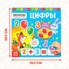 Магнитная книжка-игрушка «Цифры», 8 стр. - Фото 2