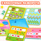 Магнитная книжка-игрушка «Цифры», 8 стр. - Фото 4