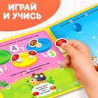 Магнитная книжка-игрушка «Цифры», 8 стр. - Фото 5