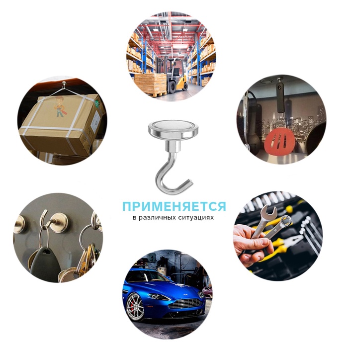 Магнит неодимовый Cartage с крючком для авто, d 32 мм, сцепление 17 кг - фото 18532869 Магнит неодимовый Cartage с крючком для авто, d 32 мм, сцепление 17 кг - фото 18532869