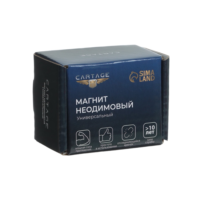 Магнит неодимовый Cartage с крючком для авто, d 32 мм, сцепление 17 кг - фото 18532870 Магнит неодимовый Cartage с крючком для авто, d 32 мм, сцепление 17 кг - фото 18532870
