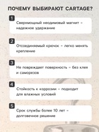 Магнит неодимовый Cartage с крючком для авто, d=42 мм, сцепление 31 кг - Фото 3