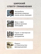 Магнит неодимовый для авто, d=10 мм, набор 2 шт. - Фото 2