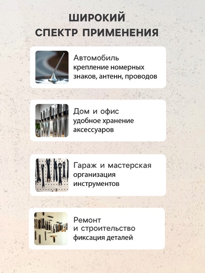 Магнит неодимовый для авто, d=15 мм, набор 2 шт.