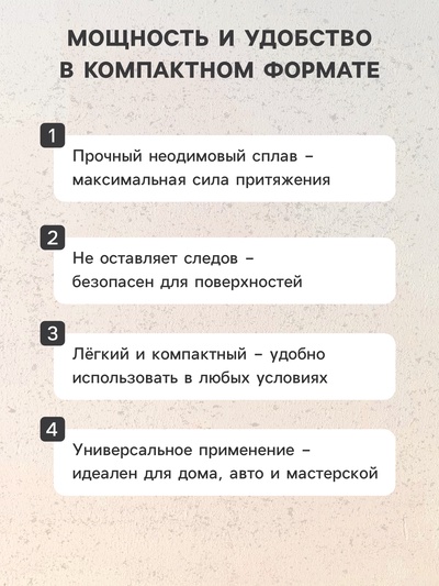 Магнит неодимовый для авто, d=15 мм, набор 2 шт.