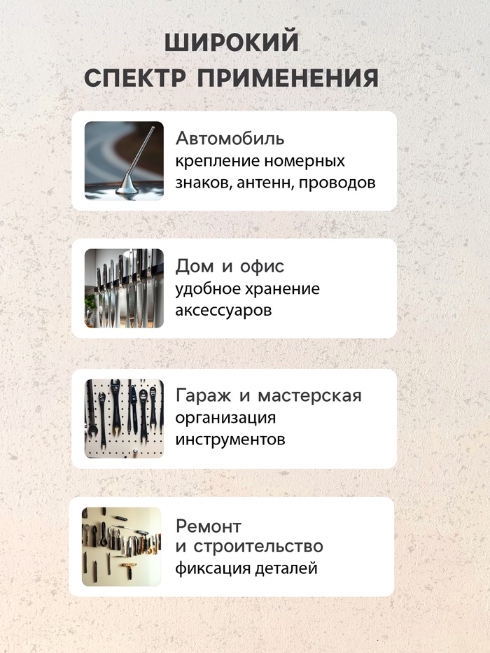 Магнит неодимовый для авто, d 20 мм, набор 2 шт - фото 18532909 Магнит неодимовый для авто, d 20 мм, набор 2 шт - фото 18532909