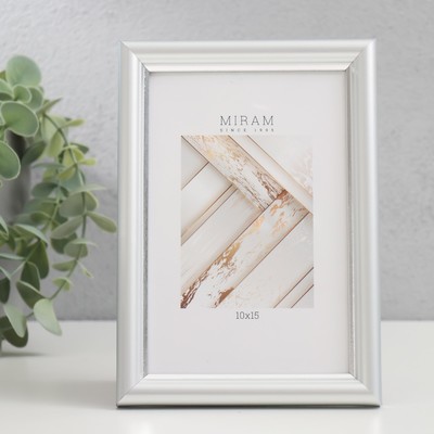 Фоторамка для фото 10×15 см «МИРАМ», пластик под серебро