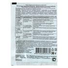 Удобрение "Кормилица Микориза" для корнеобразования, 30 г - Фото 2