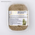 Грунт «Золотистый металлик» декоративный песок кварцевый, 250 г фр. 0.5-1 мм - Фото 4