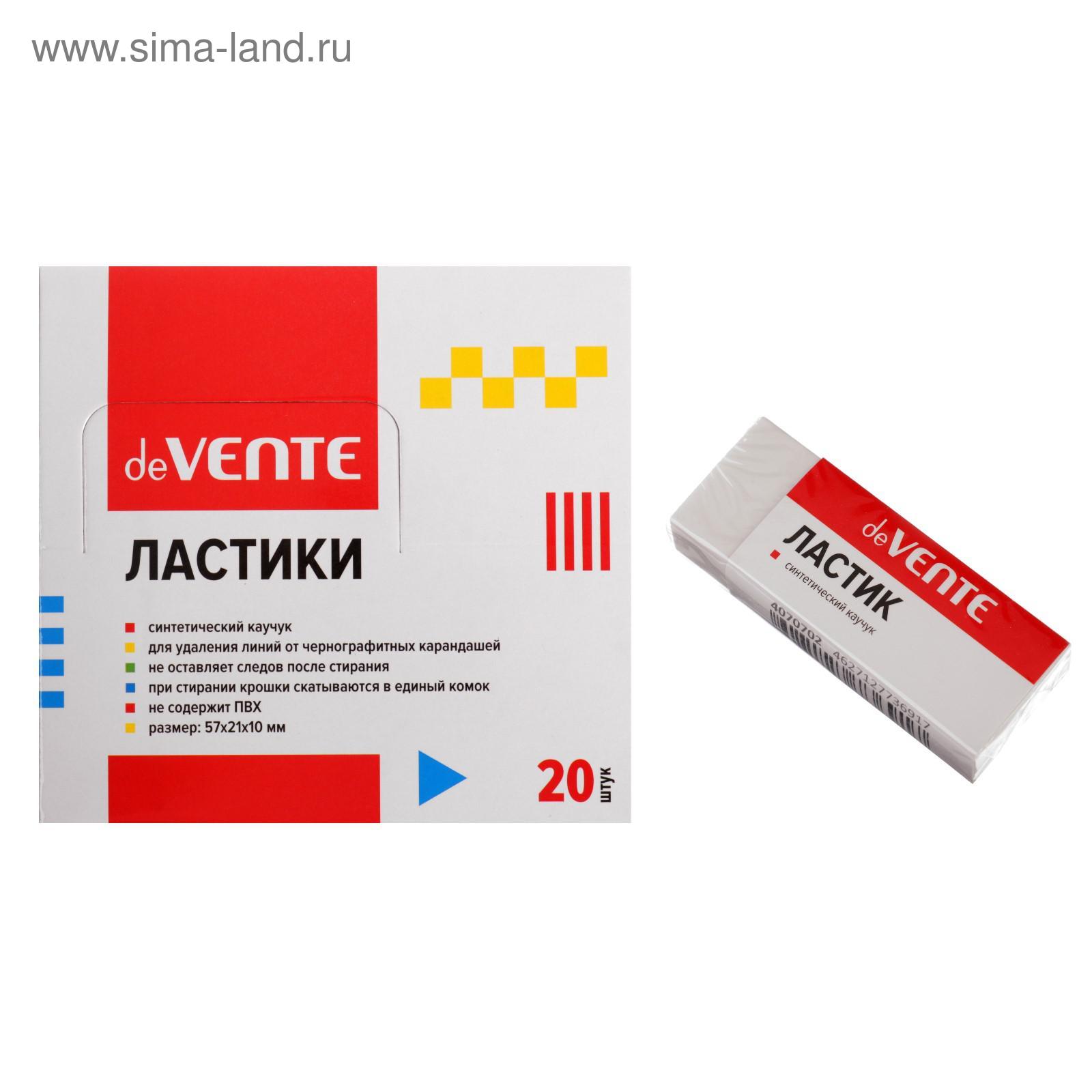 Ластик deVENTE синтетический, 57 х 21 х 10 мм, deVENTE, в ...