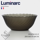 Салатник Luminarc «Океан Эклипс», 2.3 л, d=24 см, стекло, коричневый - Фото 1