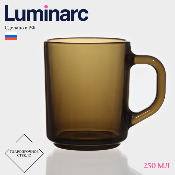 Кружка Luminarc Directoire Eclipse, 250 мл, стекло, коричневая - Фото 1