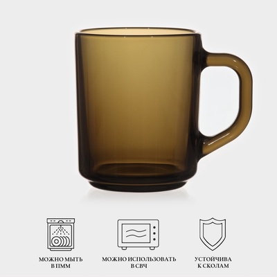Кружка Luminarc Directoire Eclipse, 250 мл, стекло, коричневая