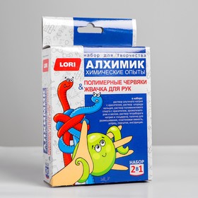 Химические опыты 2 в 1 «Полимерные червяки и жвачка для рук» (5076014 ...