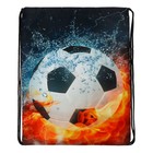 Мешок для обуви «Мяч в огне» (мягкий полиэстер, плотность 210D) 42×34 см - Фото 5