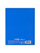 Дневник школьный для 1-11 классов, «Хаски», твёрдая обложка 7БЦ, глянцевая ламинация, 40 листов - Фото 15