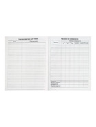 Дневник школьный для 1-11 классов, «Эмблема», твёрдая обложка 7БЦ, глянцевая ламинация, 40 листов - Фото 9