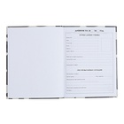 Дневник школьный для 1-11 классов, «Самолет», твёрдая обложка 7БЦ, глянцевая ламинация, 40 листов - Фото 5