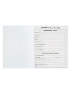 Дневник школьный для 1-11 классов, «Фламинго», твёрдая обложка 7БЦ, глянцевая ламинация, 40 листов - Фото 6