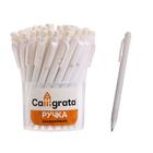 Ручка шариковая, автоматическая «Лого», корпус белый, стержень синий - Фото 1